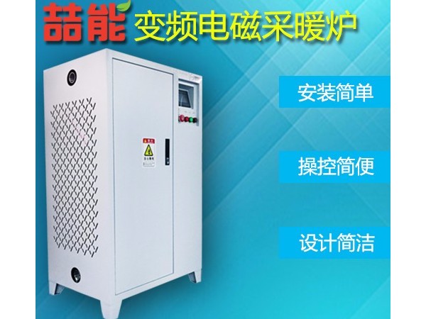 供暖設(shè)備在供暖季使用時(shí)該注意的問(wèn)題