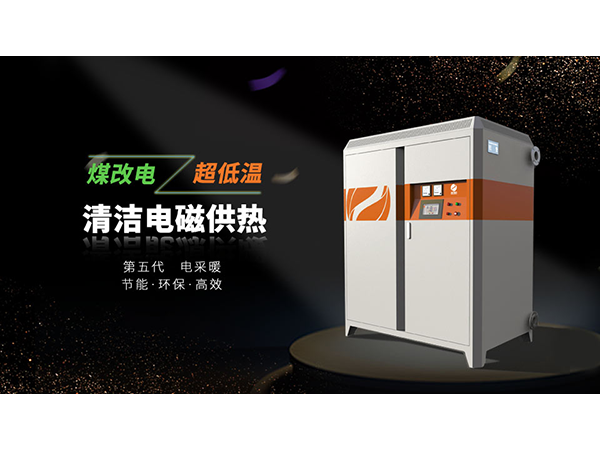 南方地區(qū)太陽(yáng)能、空氣能使用情況的調(diào)查報(bào)告