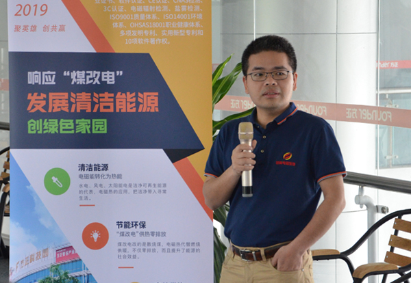 技術總監(jiān)張先生發(fā)表演講